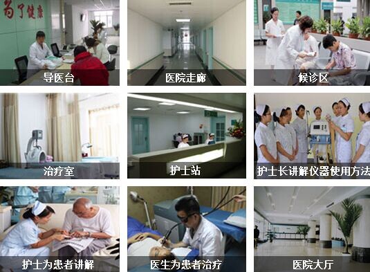 武汉环亚白癜风医院